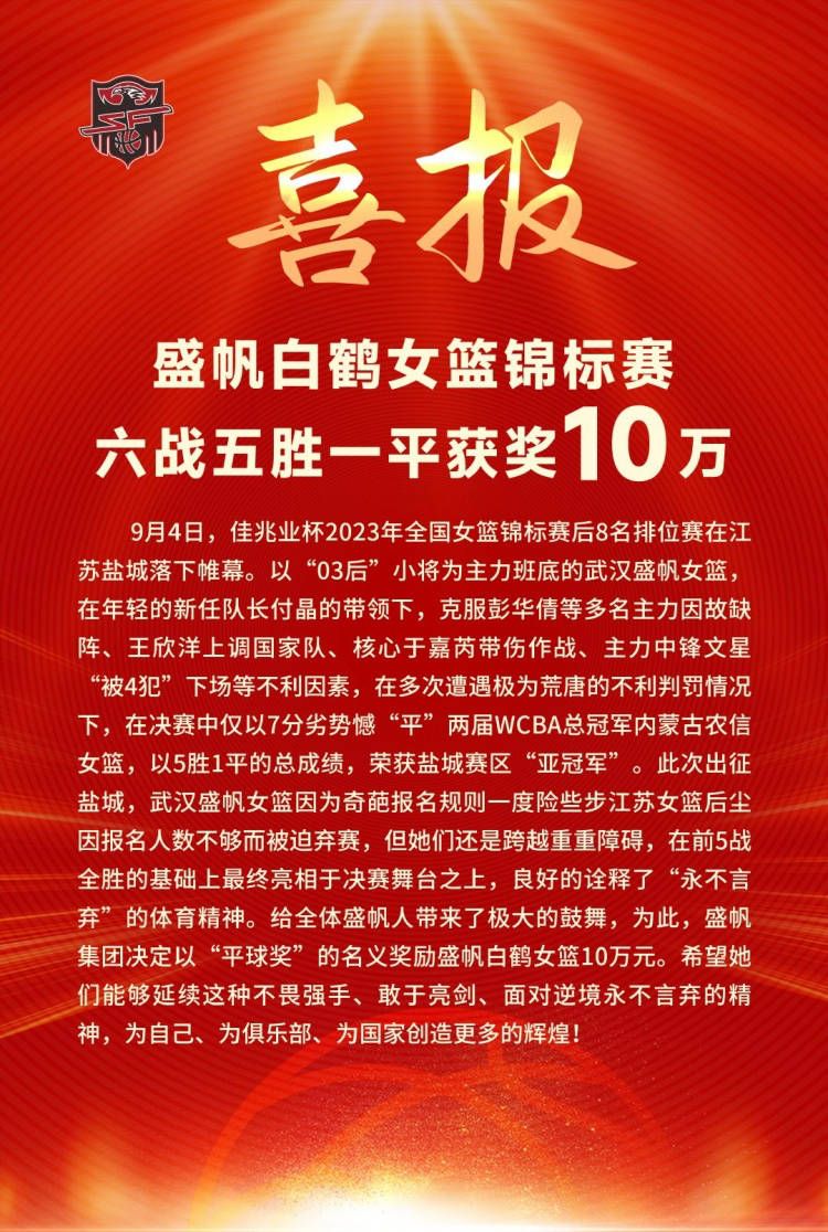 第一次会面，听到彼得罗提到剧团名，莉维亚的瞳孔突然放年夜，这个神气已表白，彼得罗找对了人。